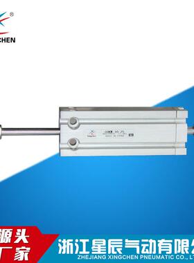 星辰气动 CDUKW32自由安装气缸 自由缸气动元件 质量保证