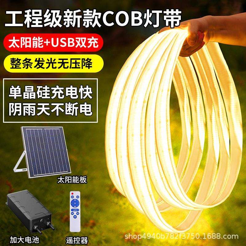 新款太阳能灯带户外防水超亮自粘庭院阳台室外氛围led线条闪灯串1