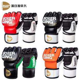 拳击手套成人男半指训练专业搏击拳套mma散打沙袋专用打拳泰拳UFC