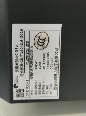西普软启动器STR055A 内置旁路起动器 无需另加交流接触器