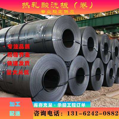 现货供应 S315MC 热轧板 可开平分条