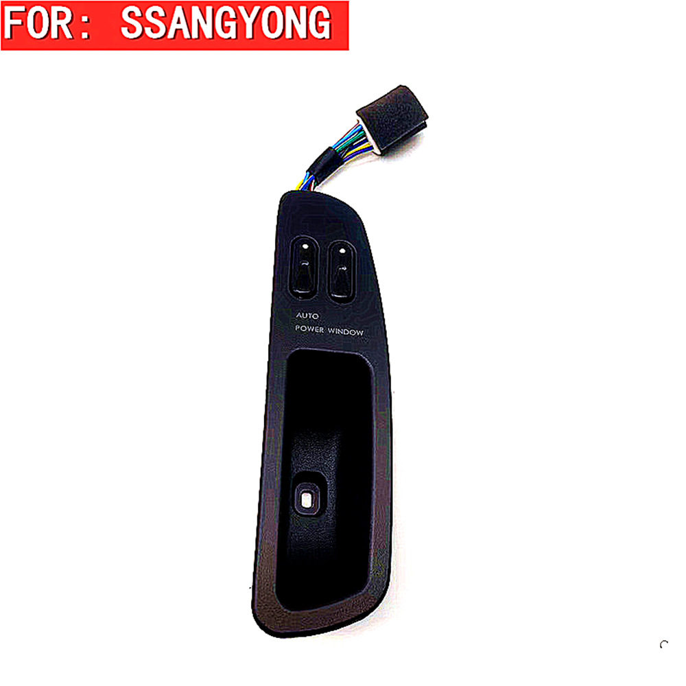 汇众伊思坦纳MB100左前玻璃升降开关6618203710这是七插的