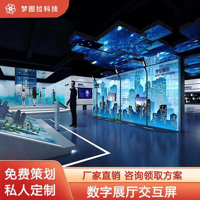 全息科技感数字展厅展示柜多媒体数字化展厅公司产品展柜台全息屏