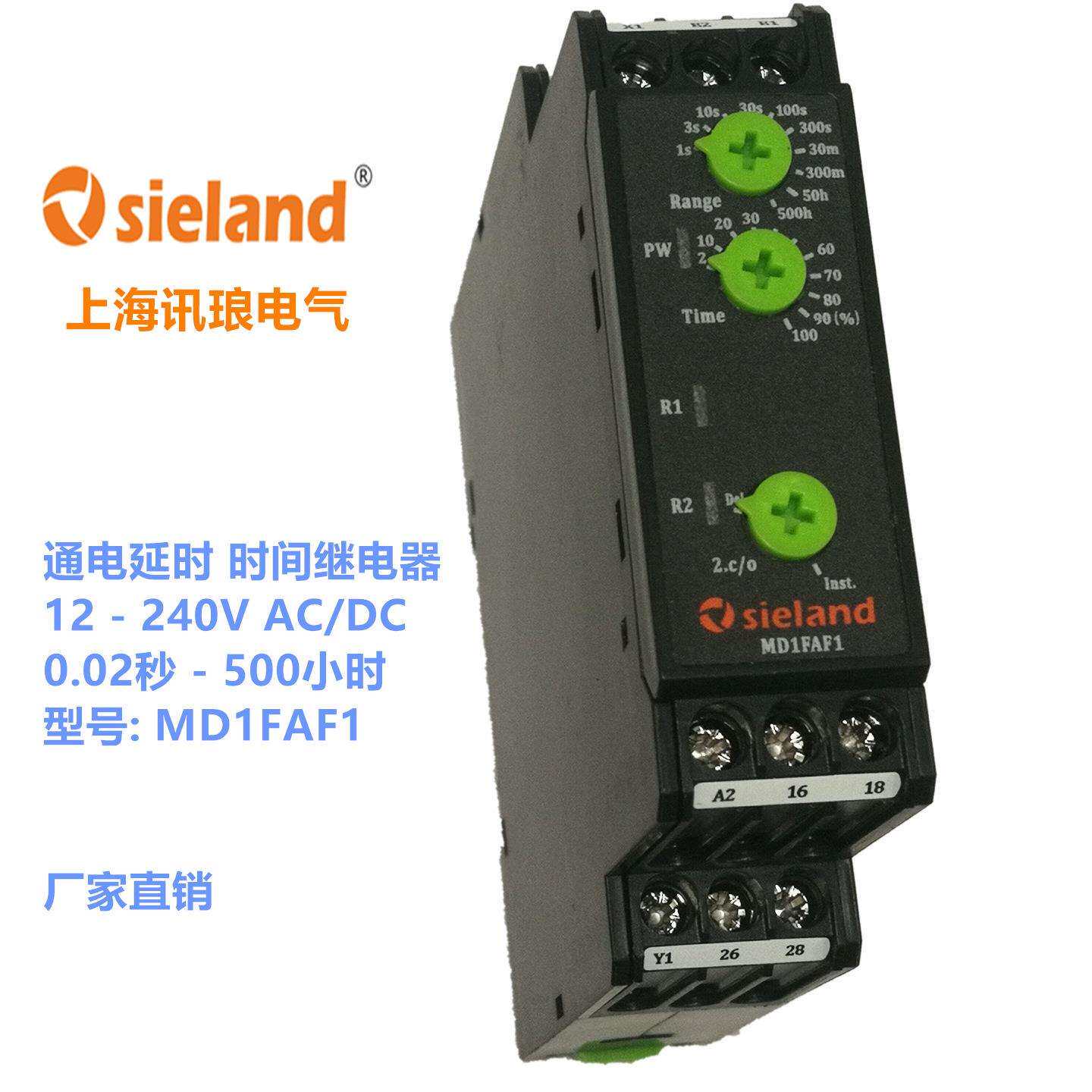 Sieland/讯琅 时间继电器 3RP2525-2AW30 3RP2525-1AW30的MD1FAS1