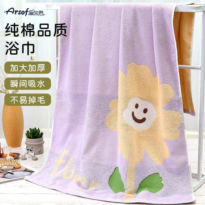 女男高级儿童夏季洗澡加厚2025新款浴巾纯棉大人家用吸水全棉裹巾,鲜花速递/花卉仿真/绿植园艺,割草机/草坪机,淘宝优惠券,粉丝福利购,淘宝优惠卷