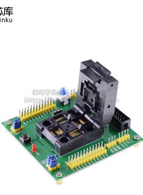 STM32 烧写器 下载器 烧录器 测试座 编程座 QFP-64