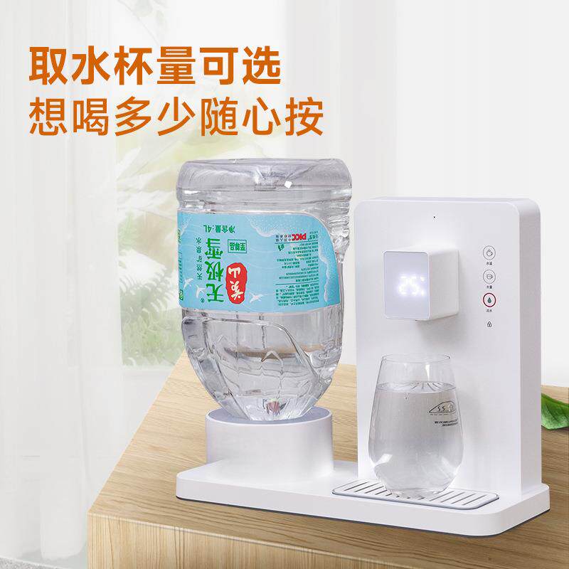 速热饮水机台式即热式家用办公桌面智能调温管线机茶吧机开水机