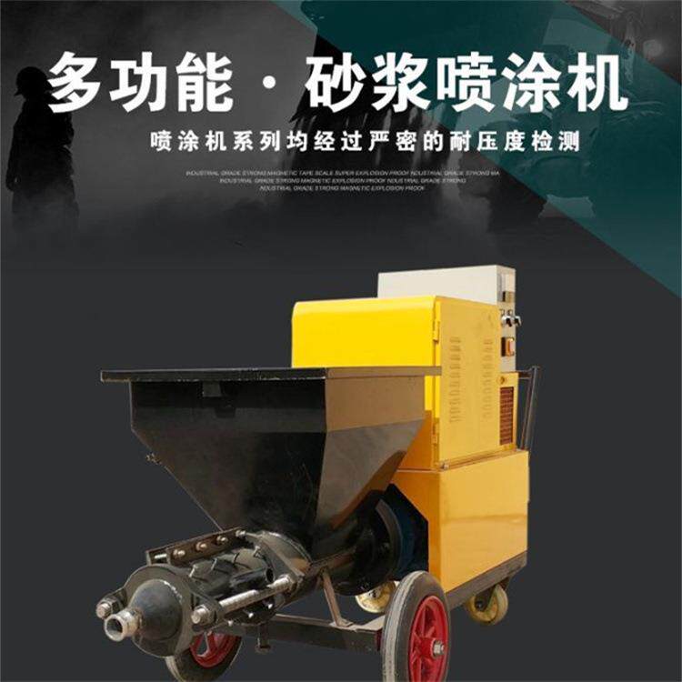成德 大功率工地施工内外墙喷涂 内外墙石膏沙抹灰喷浆机 灌浆机
