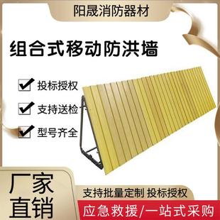 河堤防汛挡水板折叠式组合挡水坝移动防水墙组合式移动防洪墙