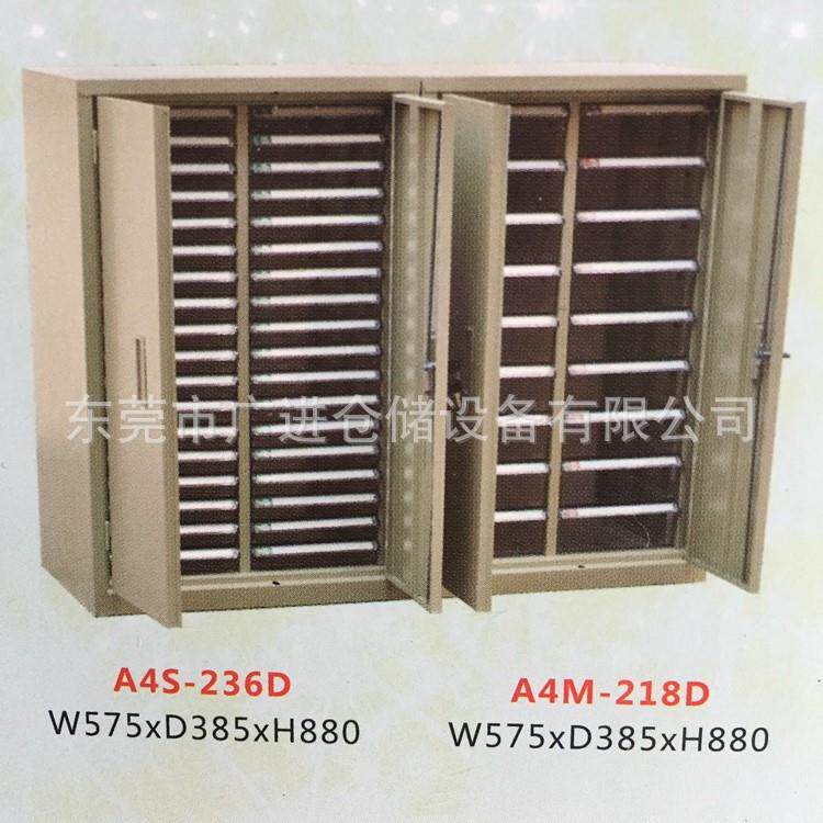 A4文件效率柜 办公室文件效率柜现货 A3A4文件整理柜
