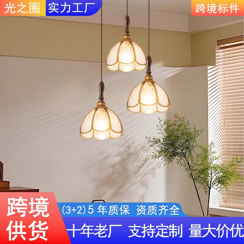 汇园餐厅吊灯法式轻奢玻璃现代简约餐桌吧台三头护眼灯具1