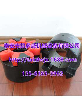 O-MEGA联轴器E60-M、E70-M、E80-M、E100-M、E120HDY、E140-M