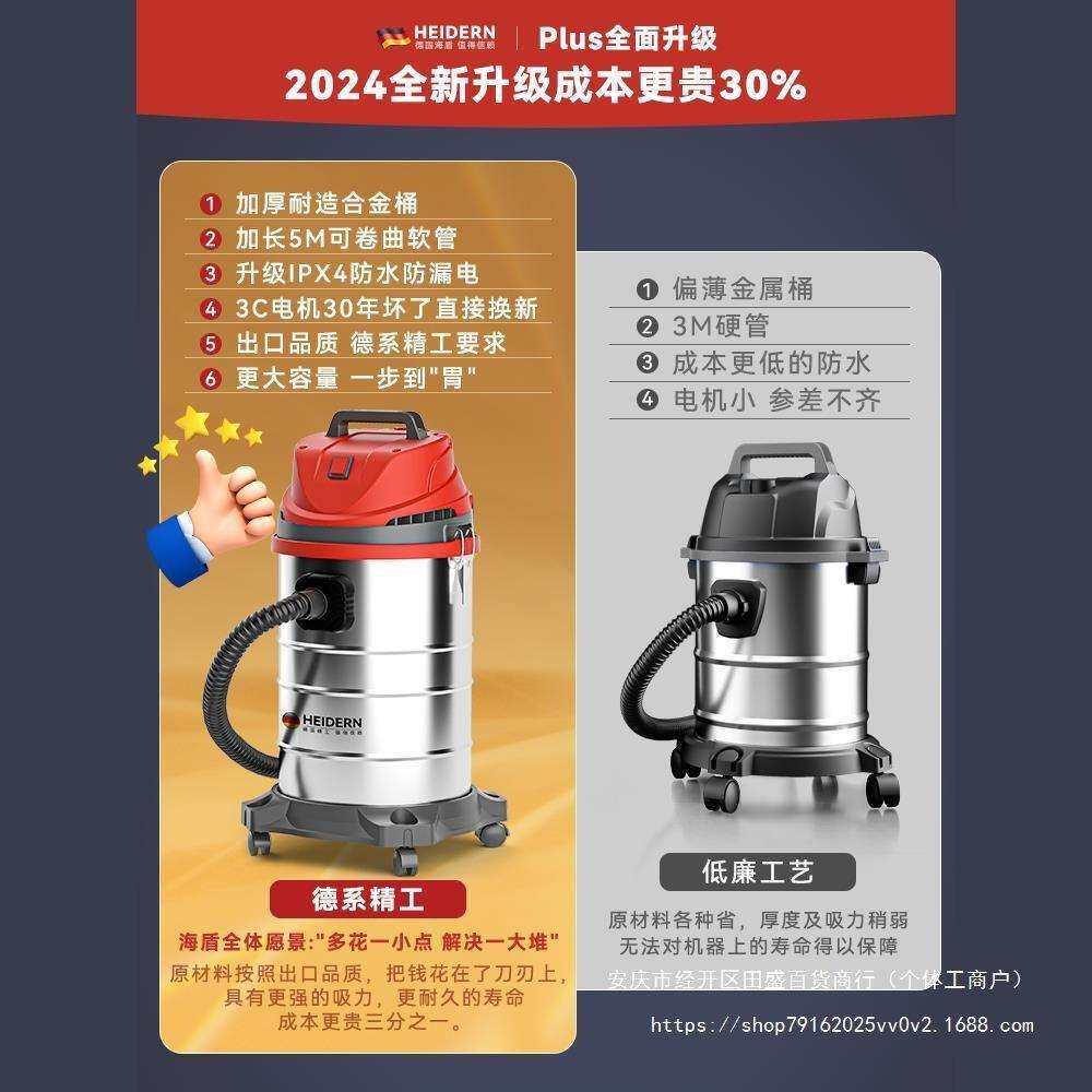 德国吸尘器大吸力家用开荒保洁美缝大功率工业商用吸尘机