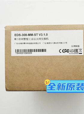 MOXA EDS-308-SS-SC 2光6电 多模 百兆 非网管交换机 现货