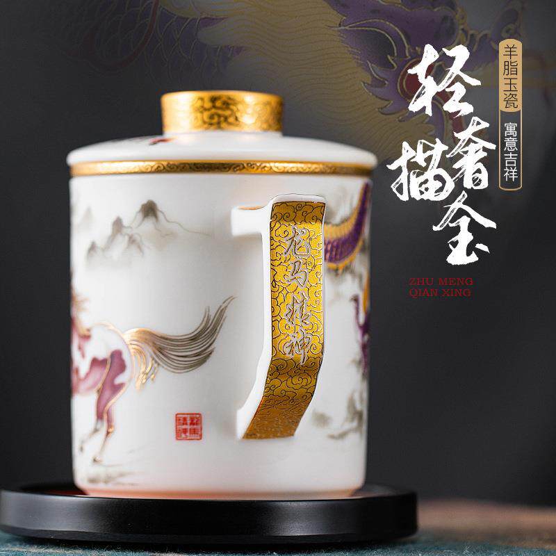 逐梦前行白瓷羊脂玉办公杯高档茶水分离杯带过滤带杯垫陶瓷泡茶