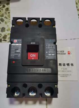 供应现货断路器CM1-630L 400A 500A 630A 厂家直销