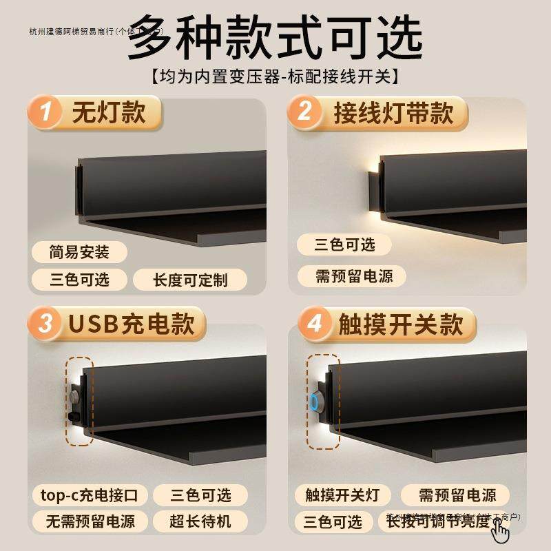 铝合金发光层板置物架LED带灯墙上置物板书架搁板收纳壁挂墙展示,鲜花速递/花卉仿真/绿植园艺,割草机/草坪机,淘宝优惠券,粉丝福利购,淘宝优惠卷