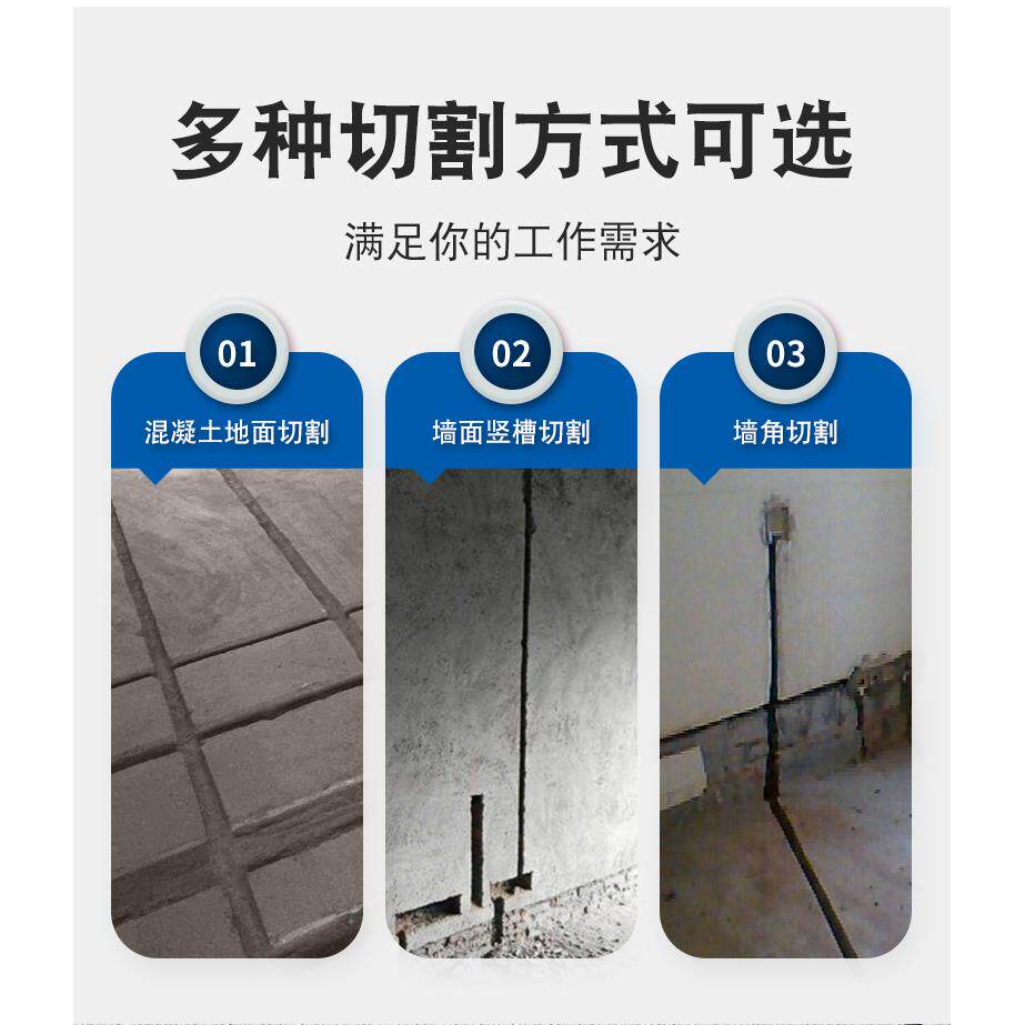 开槽机水电安装线槽无死角大功率单片切割机加水无尘交流其他