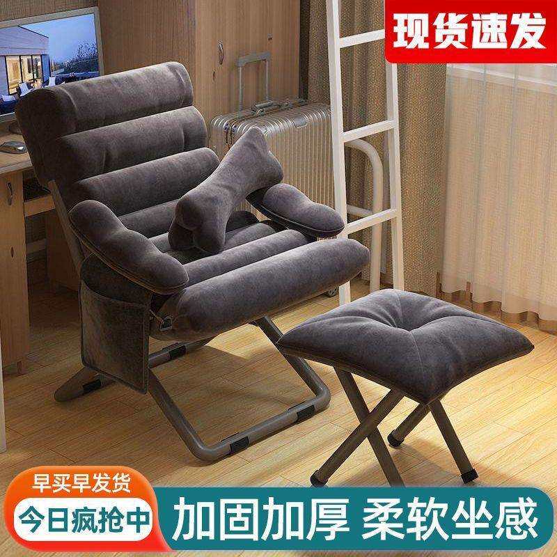 客厅摇椅躺椅大人阳台家用休闲椅子可躺可睡沙发摇摇椅子