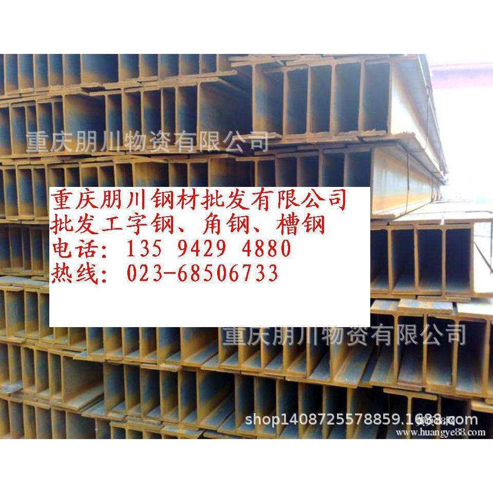13594294880宜宾 广安 国标Q235 镀锌工字钢 送货到厂
