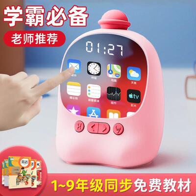 语音学生用智能时间新款2024学习起床儿童管理器闹铃闹钟
