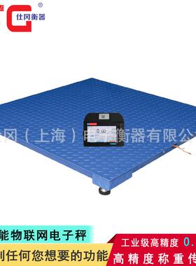 触摸屏手写输入品名电子台秤TCS-SG-31P带打印磅单电子秤连电脑