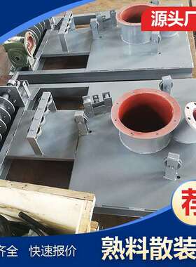 苏州水泥熟料库侧库底块料散装机 ZSQ-150 SZQ300 除尘耐磨