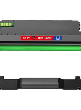 兼容奔图TL435粉盒鼓架P3365DN/3385DN/M7165DN/M7185DN鼓架DL435