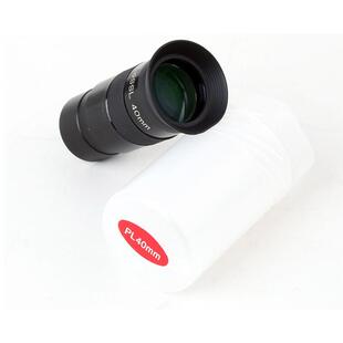 天文望远镜配件普罗素PL40mm目镜1.25英寸/31.7mm低倍 多层镀膜