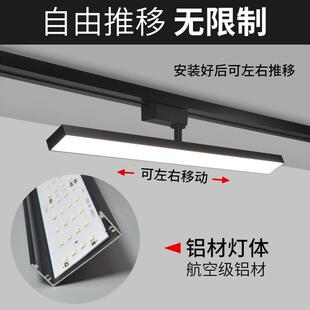 长条补光轨道灯led服装店专用灯超亮散光灯商用明装导轨5000k射灯