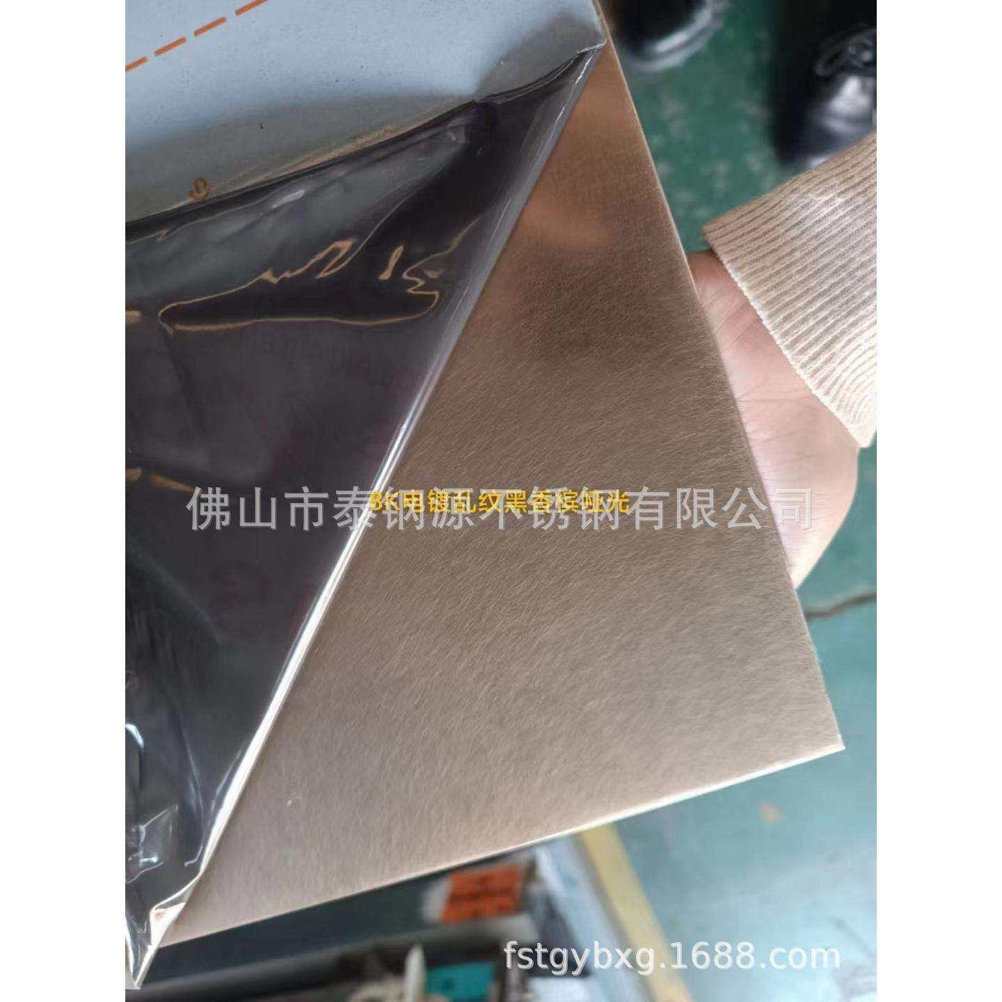 不锈钢表面乱纹8K电镀黑香槟金哑光乱纹哑光黑槟金和纹乱纹踢脚线