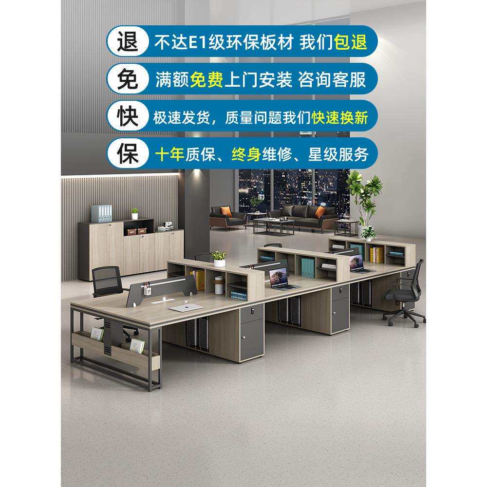财务桌屏风职员卡座工作办公室办公桌简约现代员工办公桌椅组合桌