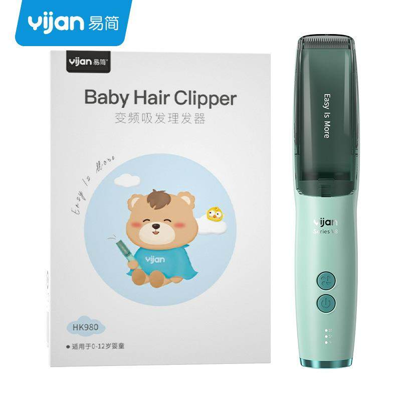 【7天无理由退】易简静音婴童理发器吸发防水新生宝宝剃头HK980,鲜花速递/花卉仿真/绿植园艺,割草机/草坪机,淘宝优惠券,粉丝福利购,淘宝优惠卷