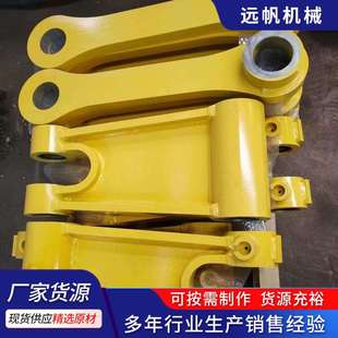 现货挖掘机小松PC400工字架/护链架 连杆 工形架护轮架千秋架