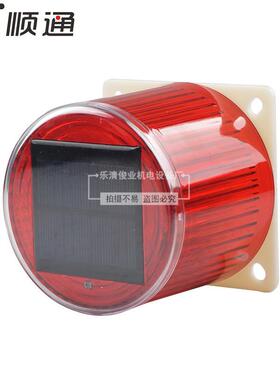 LTD-6108太阳能警示灯 交通路障警示灯 无需充电警示灯 强磁吸附