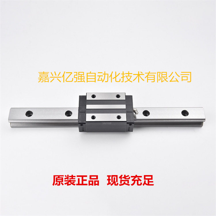 三环精密高组方形直线导轨CHTR/TRH15A/30A/25/35/45线性滑轨滑块