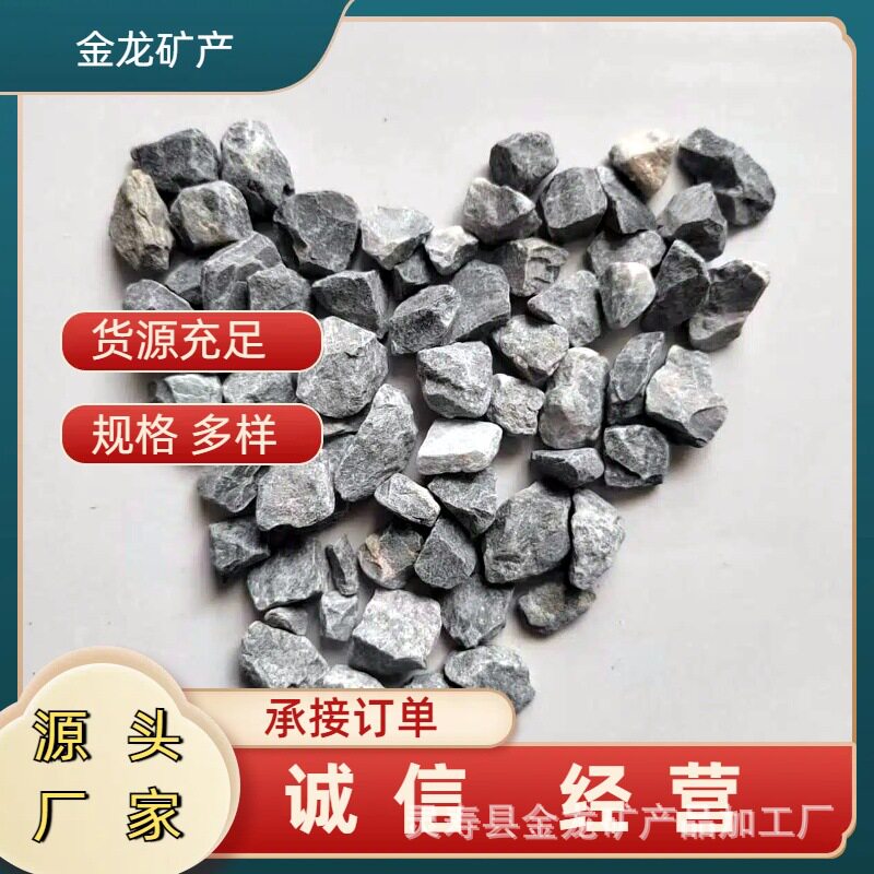 厂家直销黑色砾石黑色小石子庭院造景卵石工程铺路用黑色碎石