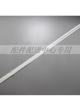 2条*65SM8200PLA灯条65inch_90LED_Array_Left 65SM81 65SM85