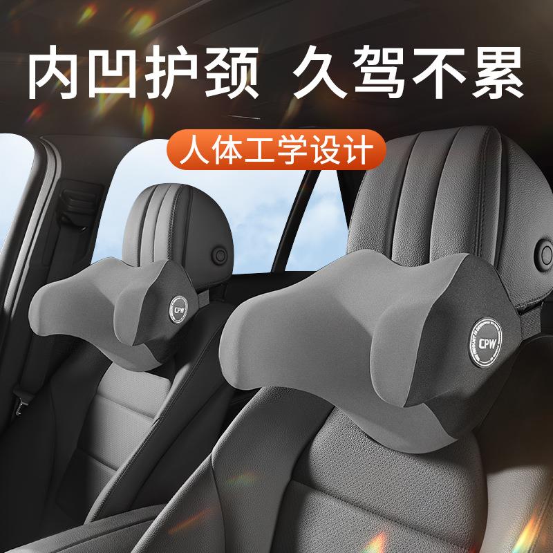汽车U型头枕不歪脖枕车载用品侧靠儿童旅行睡眠U型记忆棉护颈枕