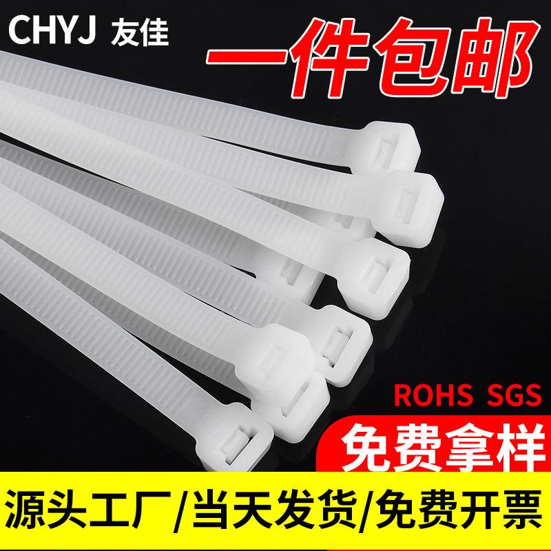 自锁式尼龙扎带塑料扎带强力束线带捆扎理线带大号绑带厂家