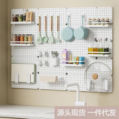 厨房洞洞板置物架免打孔挂板宿舍壁挂收纳墙展示架墙面装饰隔板