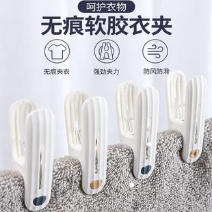 12个无痕夹子晾衣架防风固定衣服晾晒夹袜子床单晾衣夹塑料家用