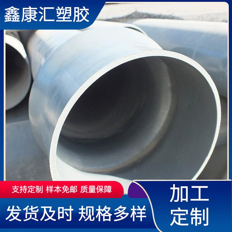 PVC给水管 大口径白色供水管 工程给水管 低压给排水管灌溉冷水管