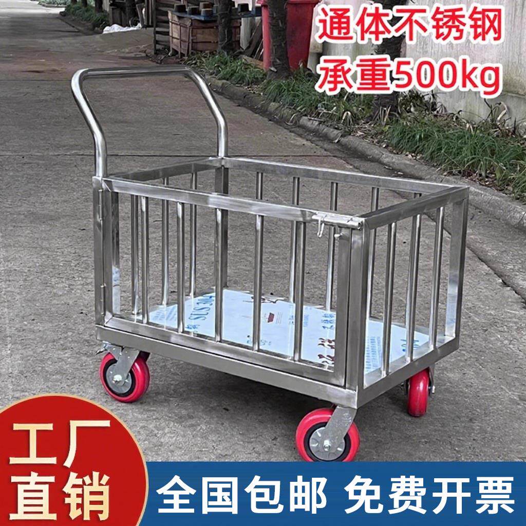 304不锈钢围挡小推车防漏高围边推车工厂车间仓储搬运拉货小推车