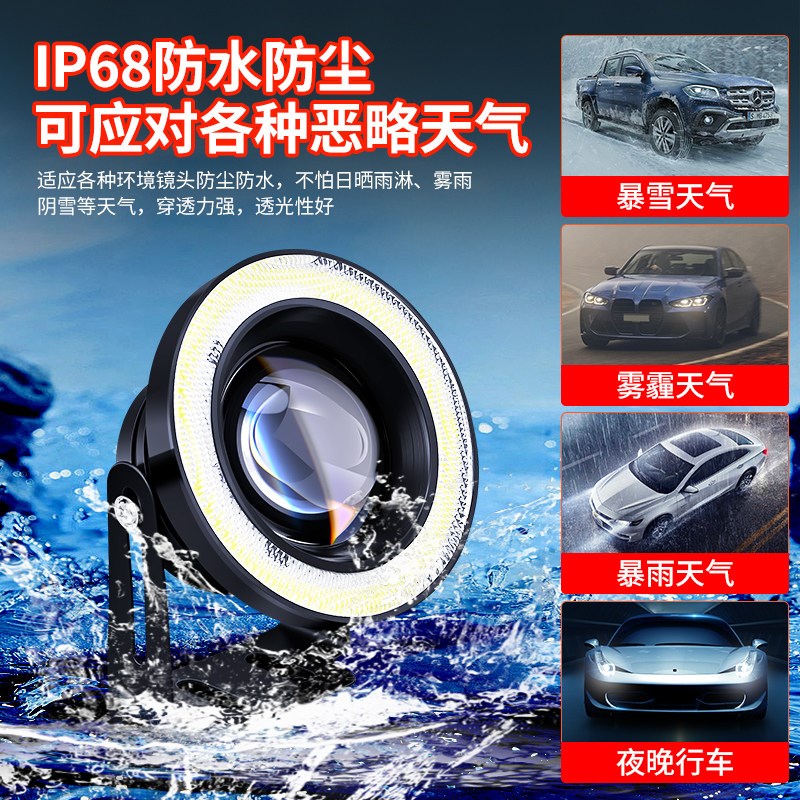 恶魔之眼灯led动态汽车透镜鹰眼氛围灯车用改装货车摩托大灯改装