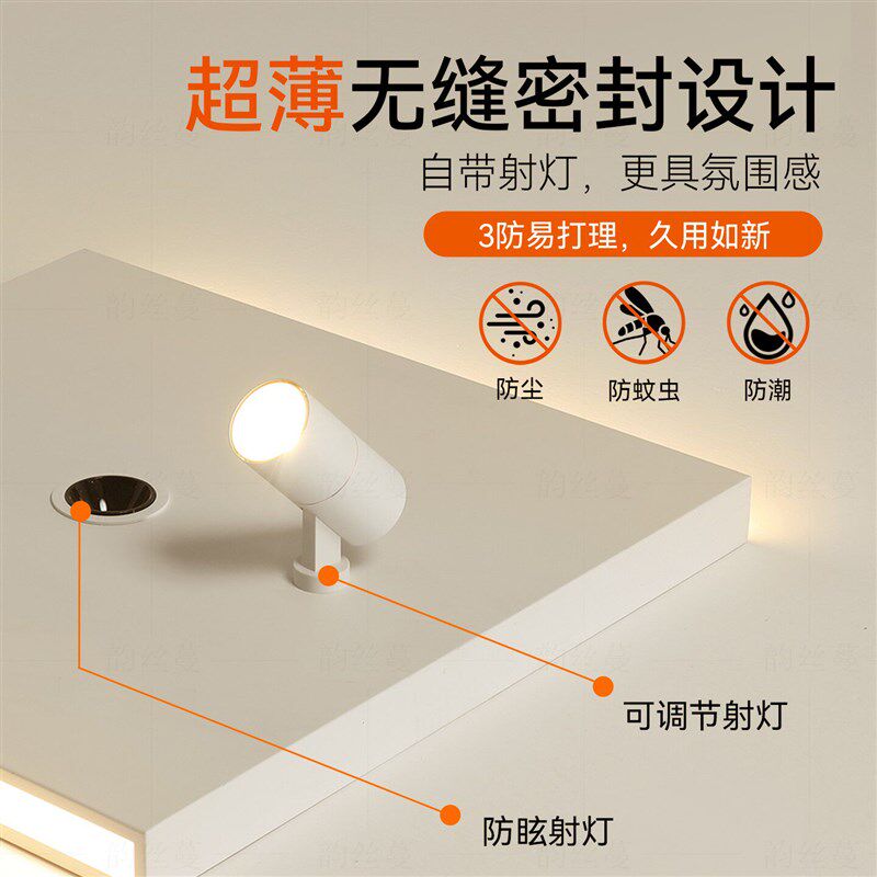现代简约风卧室主灯书桌侧发光led吸顶灯餐厅书房创意风客厅灯具