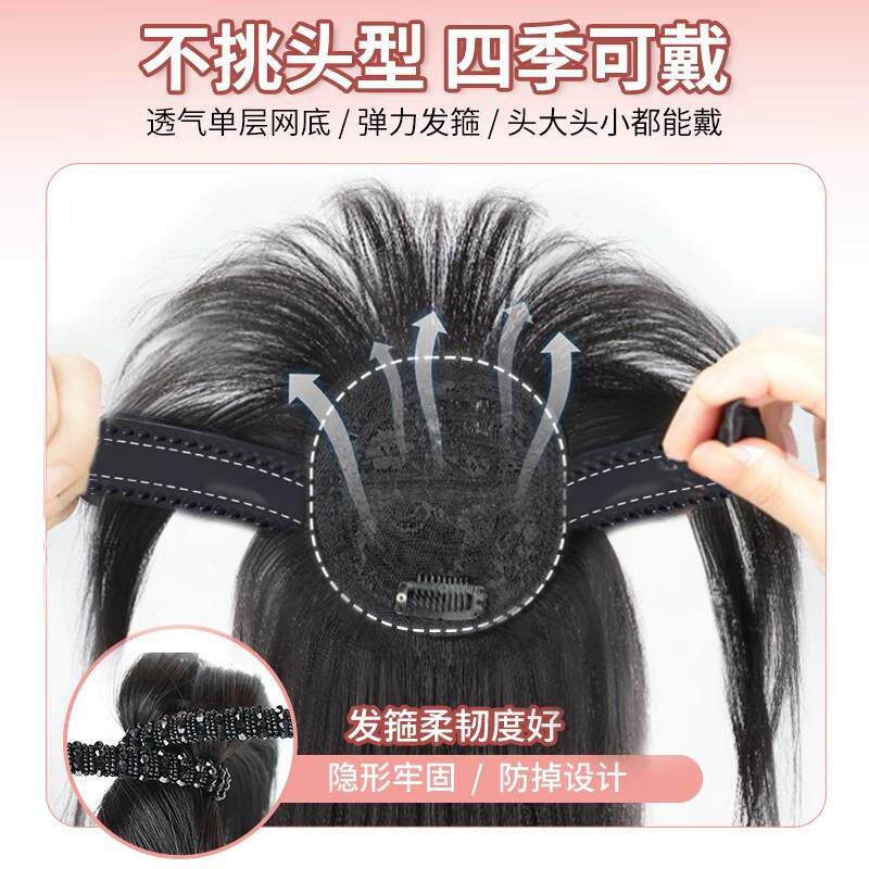 发箍刘海假发女头顶补发片全真发前额鬓角遮白发蓬松高颅顶假发片