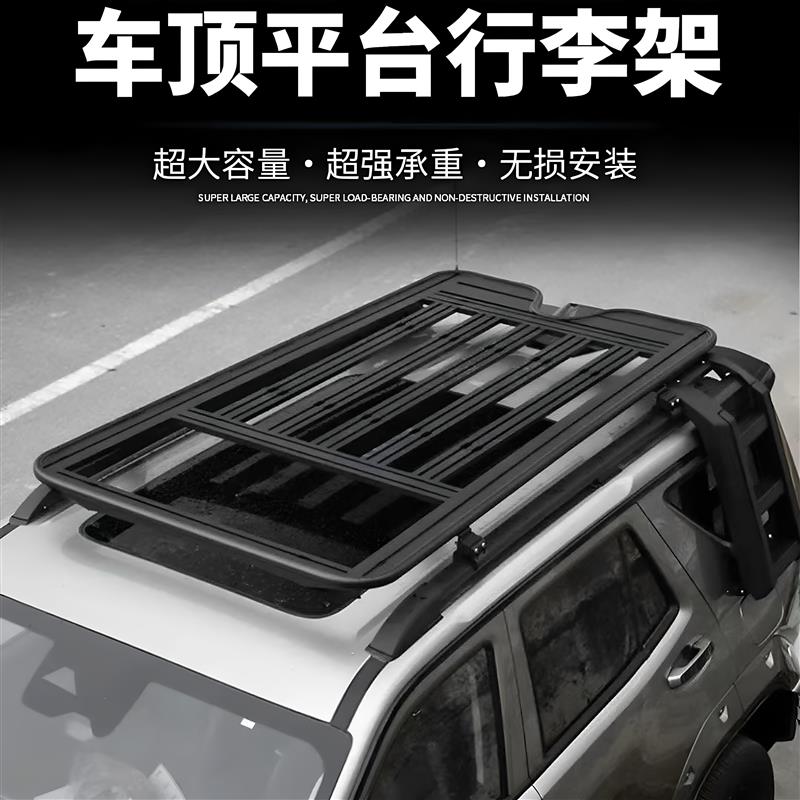 坦克300行李架越野改装框折叠爬梯拓展车顶平台侧书包铝合金帐篷