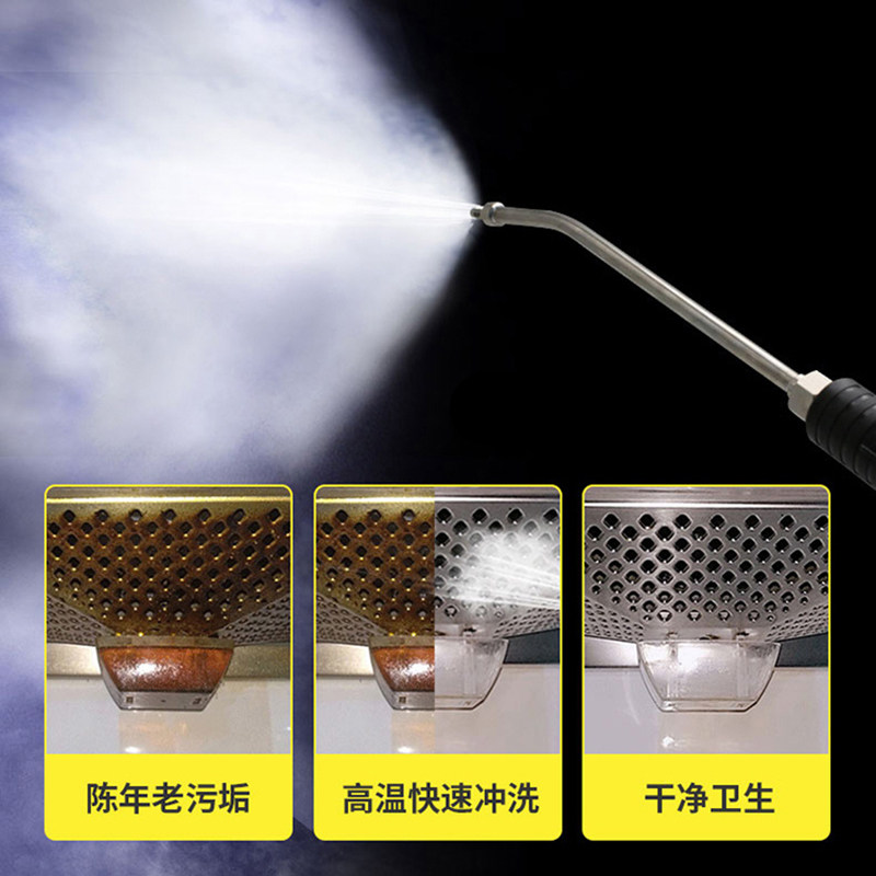 空调清洗机高温高压蒸汽清洁机家电清洗机多功能一体机油烟机设备