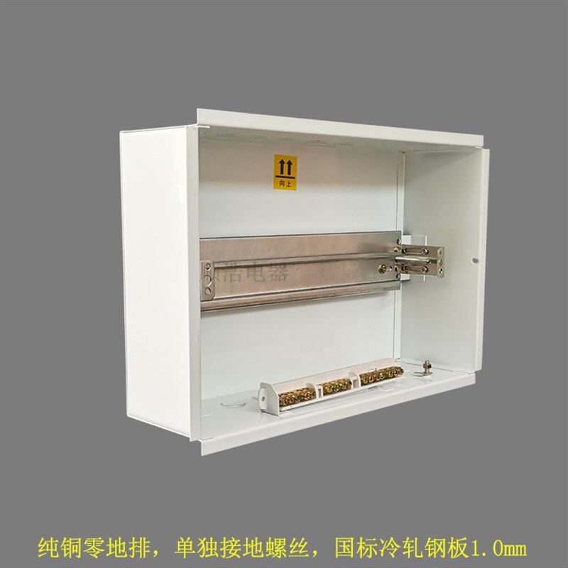 全铁家用配电箱暗装明装6/10/15/18-24回路强电布线箱空气开关盒